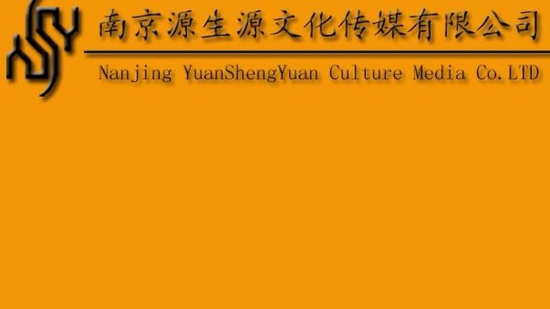 企业宣传片制作：如何挑选靠谱的制作公司