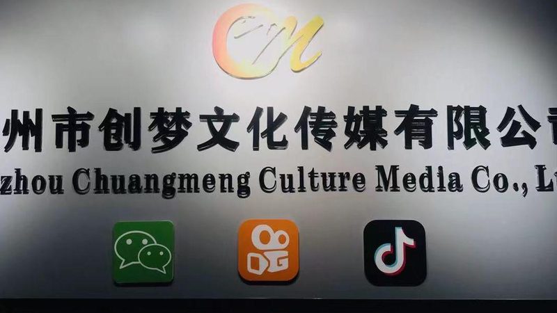 短视频拍摄剪辑配乐选择：打造吸睛作品的秘诀