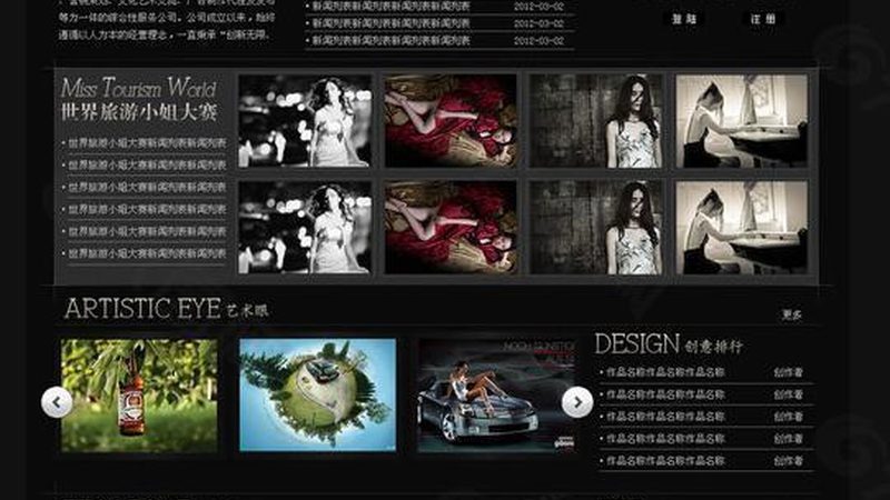 食品广告片制作：揭秘背后的制作流程与关键要素
