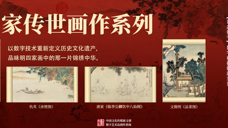 宣传片风格升级改造注意事项：从内容到传播的全方位解析