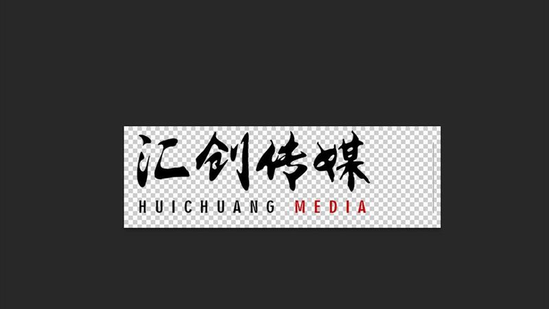 文化传媒公司高端名字推荐